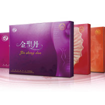 Jin Shengdan gynecological ovary private parts vaginal tightening maintenance beauty essential oil happiness suit Yijiangchun official website