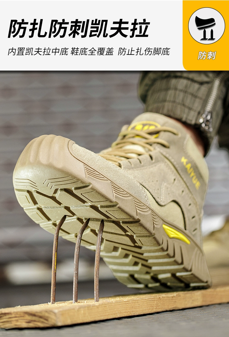 Labor protection shoes men's high-top winter steel-toe anti-smash and anti-puncture electrician insulation construction site ultra-light cowhide wear-resistant old insurance shoes