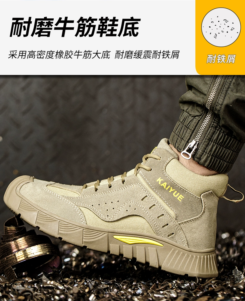 Labor protection shoes men's high-top winter steel-toe anti-smash and anti-puncture electrician insulation construction site ultra-light cowhide wear-resistant old insurance shoes