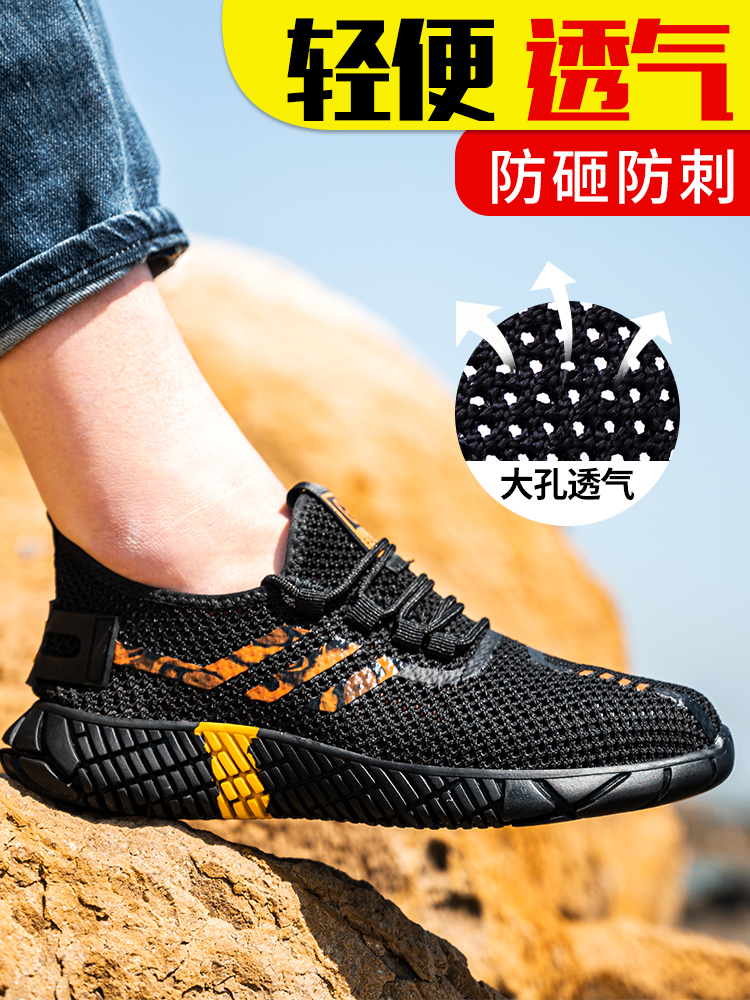 Labor protection shoes for men in summer, breathable, deodorant, ultra-lightweight, soft-soled steel toe caps, anti-smash and anti-puncture safety construction site work shoes 