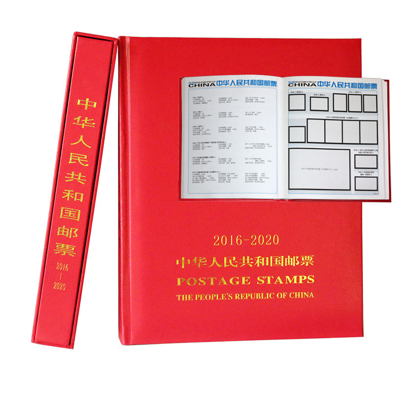 2016-2020 Stamp Yearbook Bound Book Philatelic Album Stamp Positioning Book Stamp Collection Stamp Collection Philatelic Empty Booklet