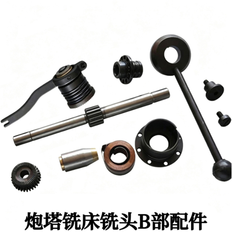 Turret Milling Machine Accessories, Lathe Machine Head Parts, B Section Feed Axis, Horizontal Axis B166 Spindle Feed Gear Shaft Turret Milling Machine Accessories, Lathe Machine Head Parts, B Section Feed Axis, Horizontal Axis B166 Spindle Feed Gear Shaft