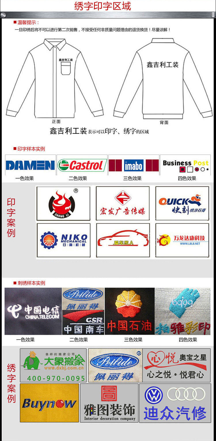 Tenue de travail en coton - Ref 1911683 Image 22