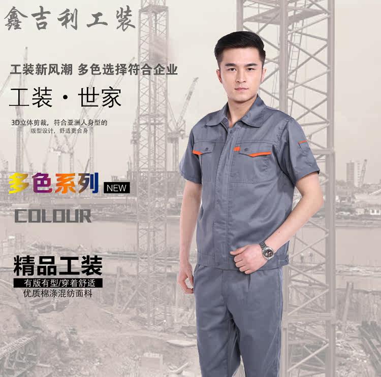 Tenue de travail en coton - Ref 1911683 Image 8