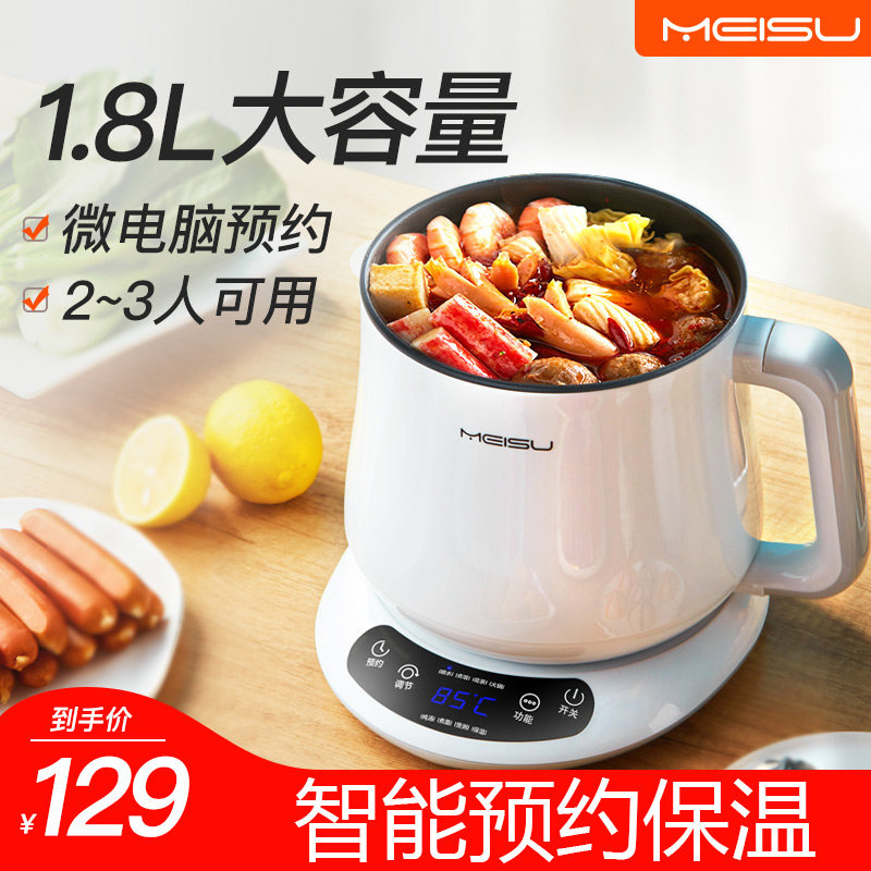 Beauty Su Small N Multifunction Dormitory Student Pan Small Power Quick Cooking Pan Mini Small Electric Pan Cooking Noodle Electric Pan 1-2 People