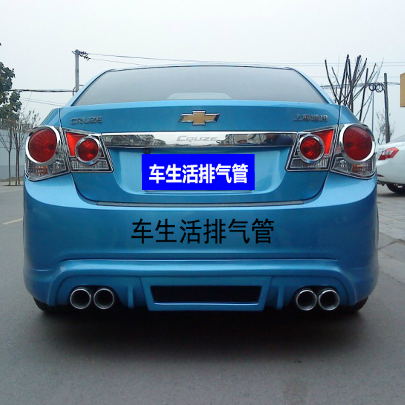 Koruz Kovoz Yinglang GT XT Fox Mazda3 starred car exhaust pipe modified sports car sound