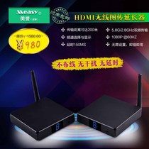 Measy reputation 200 m HDMI wireless graphic extension device 200 m HDMI wireless transmitter FHD686