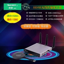 Measy Reputation 100 m HDMI wireless extender supports Apple Android tablets and computers UHD100