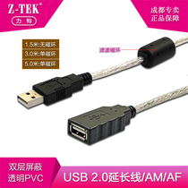 Z-TTEK Force USB2 0 Extension Line USB2 0 AM AF 1 5 m 3 m 5 m 5 m ZX004 005006