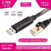 Z-TTEK Force USB transfer to console serial port debug line PL2303 FTDF-T232 ZE711 727 ZE711