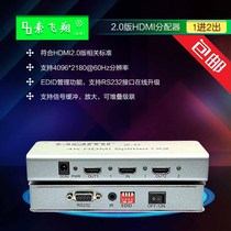 SFX Sofly 2 0 version HDMI dispenser 1 in 2 out 2 0 version HDMI dispenser 4K* 2K ultra clear