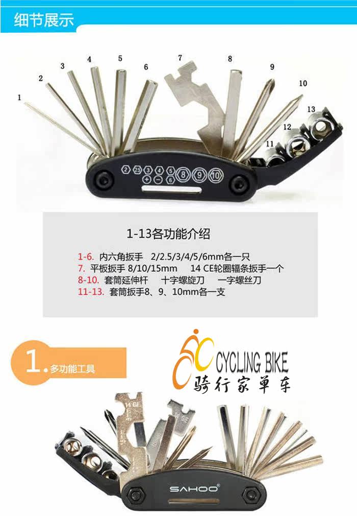 Outils pour vélo - Ref 2278571 Image 8
