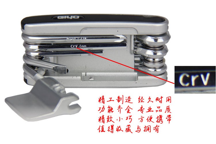 Outils pour vélo GIYO - Ref 2281786 Image 32