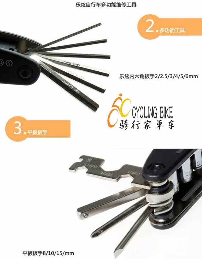 Outils pour vélo - Ref 2278571 Image 9