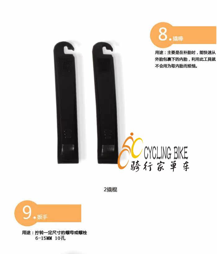 Outils pour vélo - Ref 2278571 Image 11
