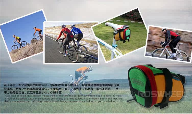 Sacoche pour vélo ROSWHEEL - Ref 2219061 Image 48