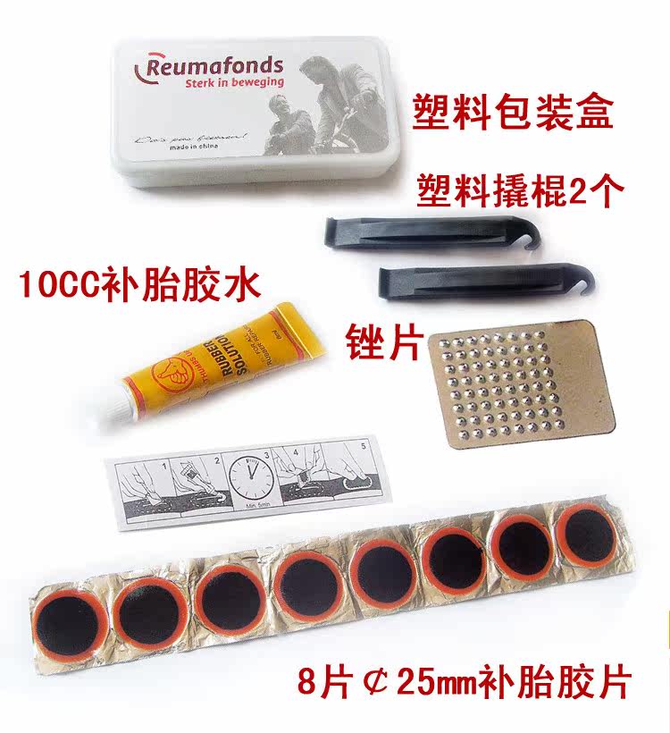 Kit de réparation vélo - Ref 2316696 Image 35