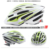 Casque cycliste - Ref 2248701 Image 21