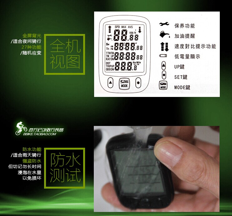 Compteur de vélo - Ref 2428234 Image 32