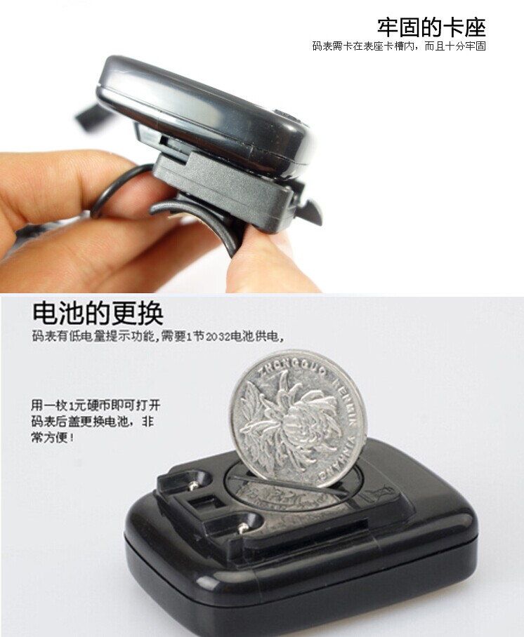 Compteur de vélo - Ref 2428234 Image 27