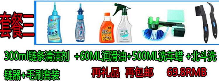 Eclairage pour vélo - Frog Lumières - Ref 2402680 Image 17