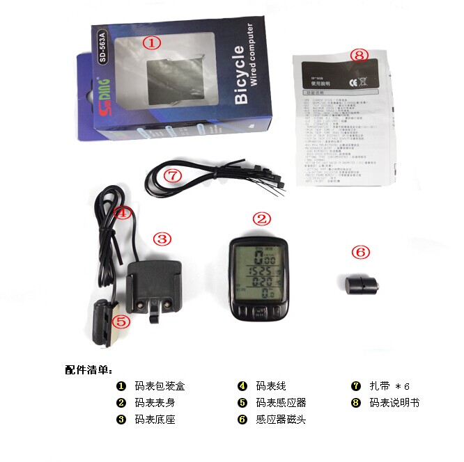 Compteur de vélo - Ref 2428234 Image 28