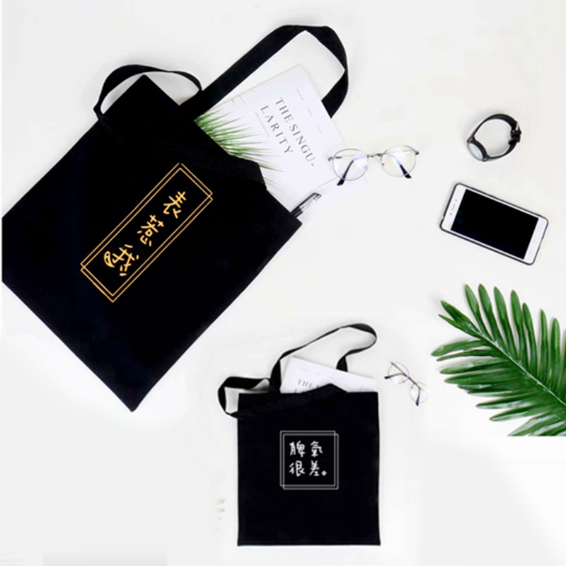 Finger pocket canvas bag portable shopping bag students to refine the bookbag with folding waterproof and environmental protection