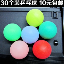 No standard color lottery table tennis digital ball gambling activities with the ball opening ball shake award prop ball