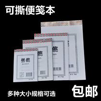 Notebook Tearable Notebook No Stickless Convenience Sign Memorandum Blank Note Note To Do Message Paper