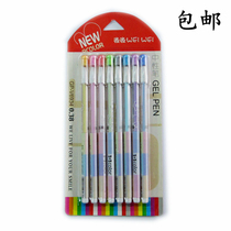 8-color set color gel pen art painting very fine water pen 0 38MM