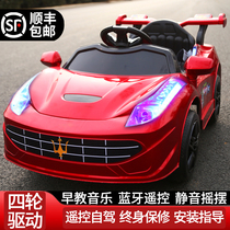 Baby boy electric car four-wheeled car baby toy car male and female child friends can take a remote control battery baby carrier