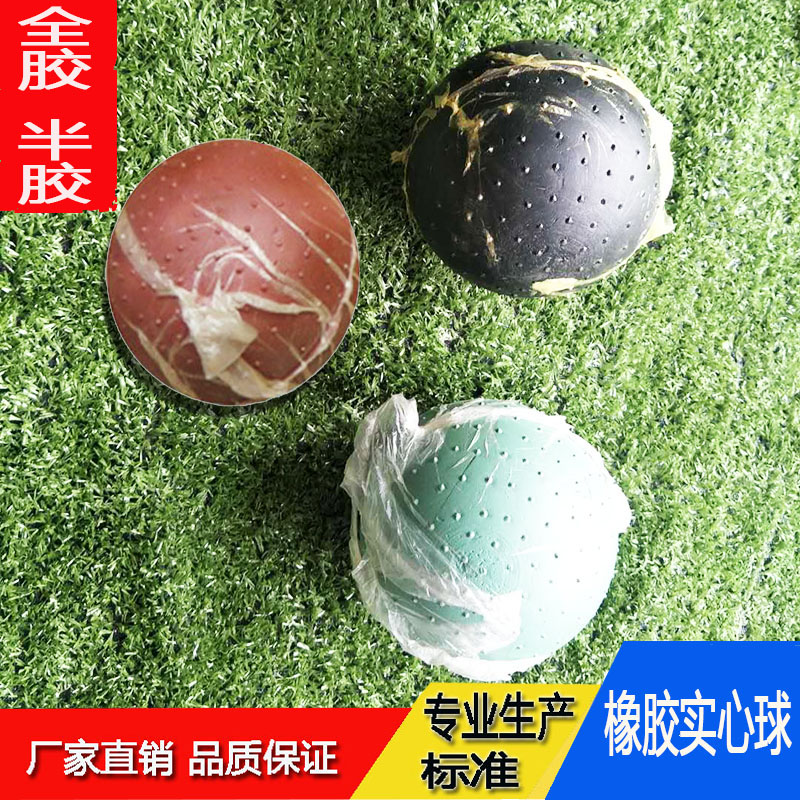 Rubber solid ball test special standard 2KG full semi-rubber primary and secondary school test training throwing solid ball 3KG