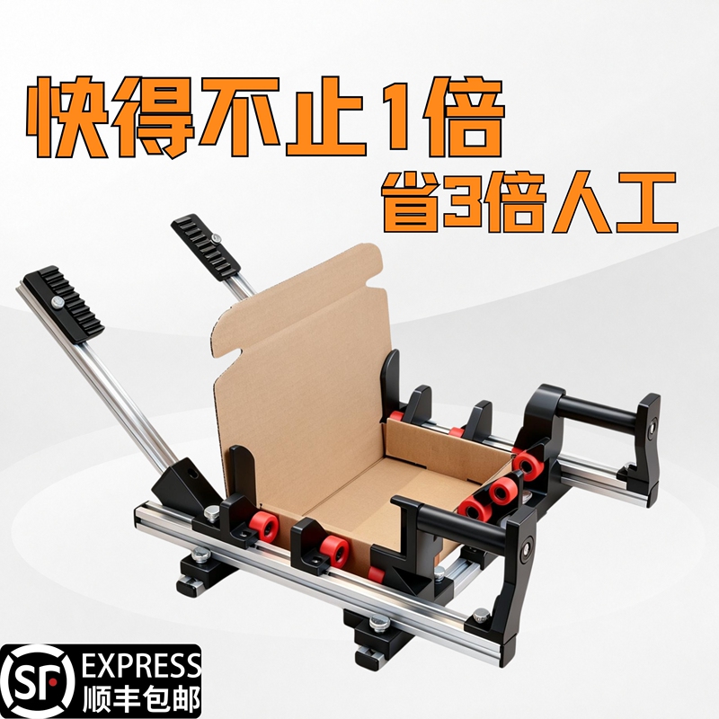 Premium Product 2026 Model Aircraft Box Folding Tool with Auxiliary Roller for Paper Boxes - Specialized Folding Tool for Paper Boxes