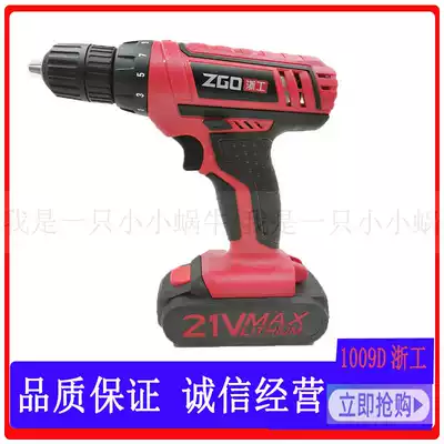 Qichen Zhegong 21V Lithium electric drill 1009D lithium battery charging drill multifunctional household electric screwdriver electric drill