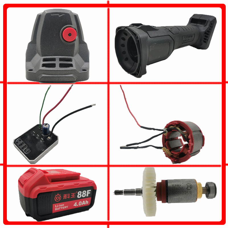 Dongke Bonoco King brushless lithium battery angle grinder shell 88F108F rechargeable charger aluminum head shell controller