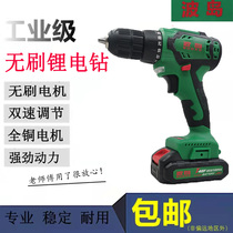 Bodao brushless lithium electric drill T48F dual-speed rechargeable hand electric drill industrial grade small pistol drill electric screwdriver