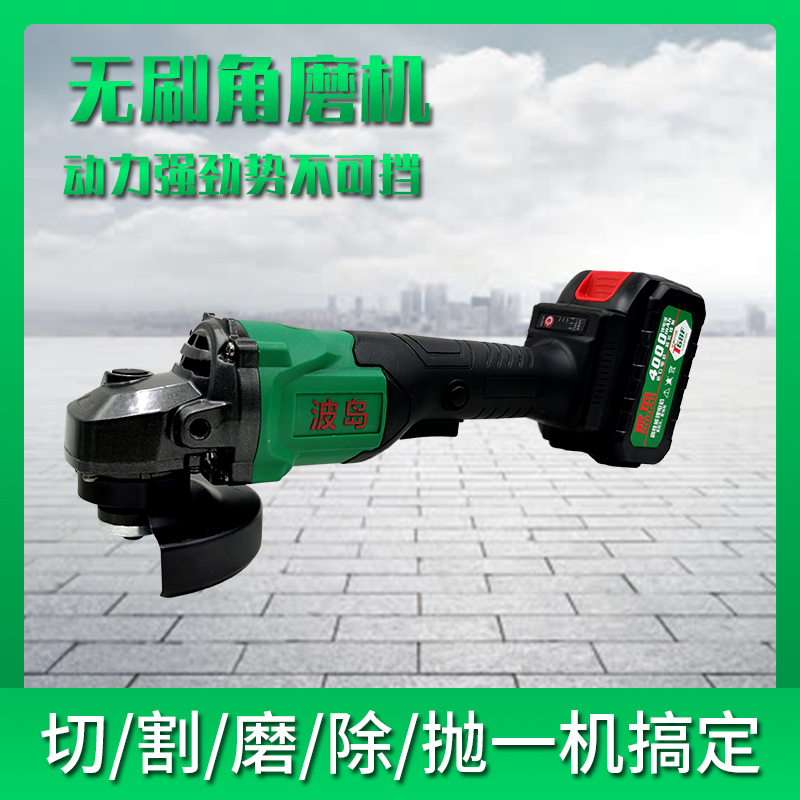 Multifunction polishing machine lithium-electric brushless angle mill for wave island angle mill T68f rechargeable cutting machine