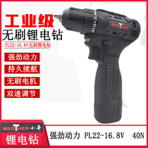 Brother 16 8V brushless lithium electric drill rechargeable small pistol drill multifunctional PL22 industrial electric screwdriver