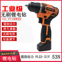 Large brushless 21V lithium electric drill charging small pistol drill PL22 electric drill electric screwdriver battery charger