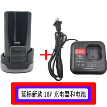 Blue label rider 516 brushless lithium electric drill battery rechargeable pistol drill 16V electric screwdriver battery charger