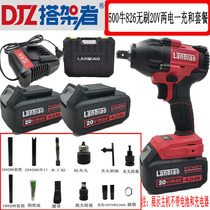 Blue label racker 826 large torque 500N brushless lithium electric wrench car tire racker air cannon