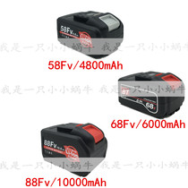 Wu Jie Dong Ke Hu Ming Electric Wrench Universal Lithium Battery Ke Wang Zuoguan Devoort Electric Wrench Accessories