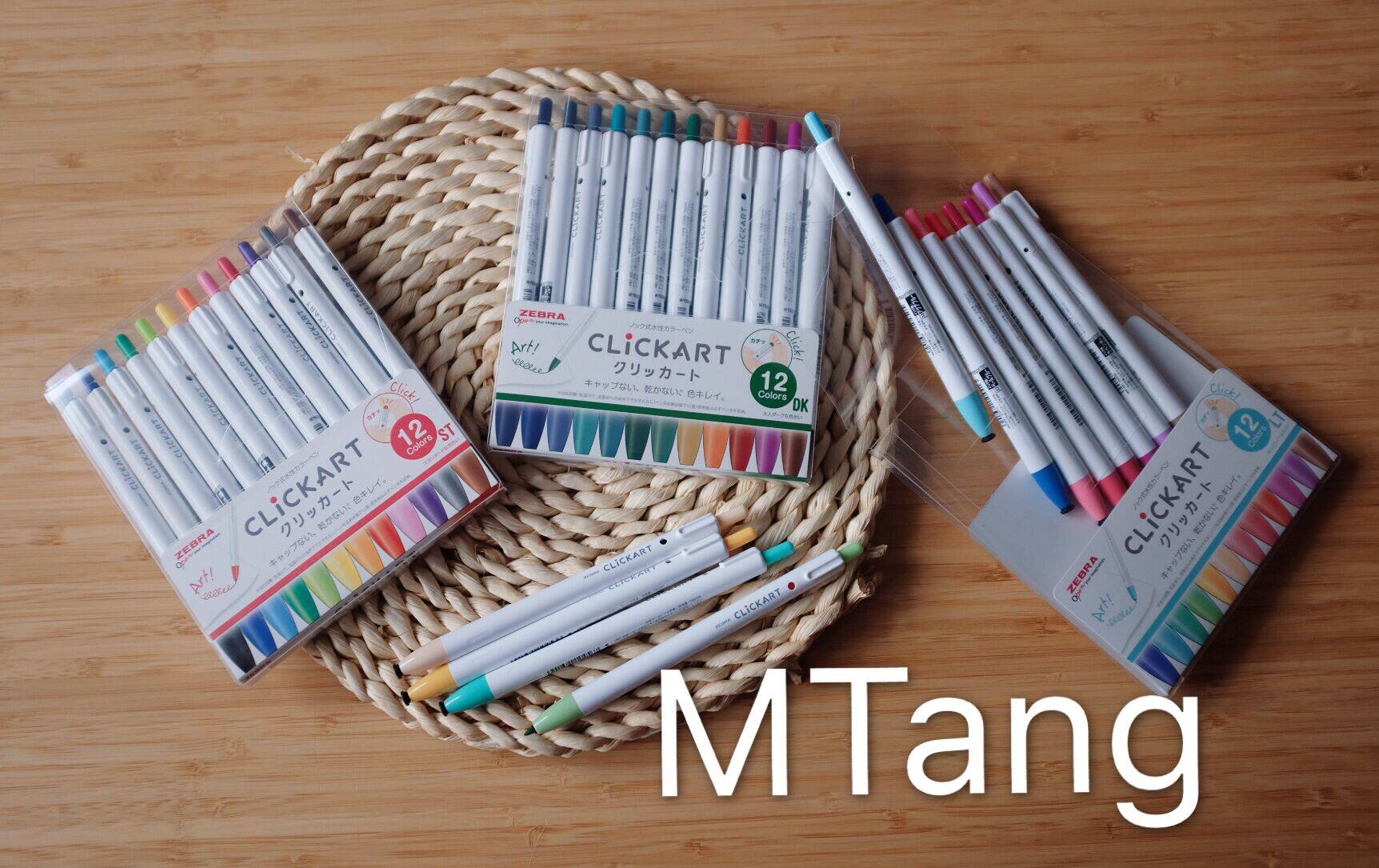 (MTang) (ZEBRA) Japanese zebra clickart water-based pen color pen 12 colors 36 colors spot