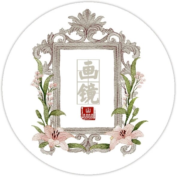 (MTang) (Fovea concave) Painting mirror original washi tape hand account peripheral circulation sub-packaging