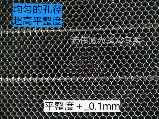 Laser machine honeycomb platform aluminum plate support mesh 160X100CM customized size