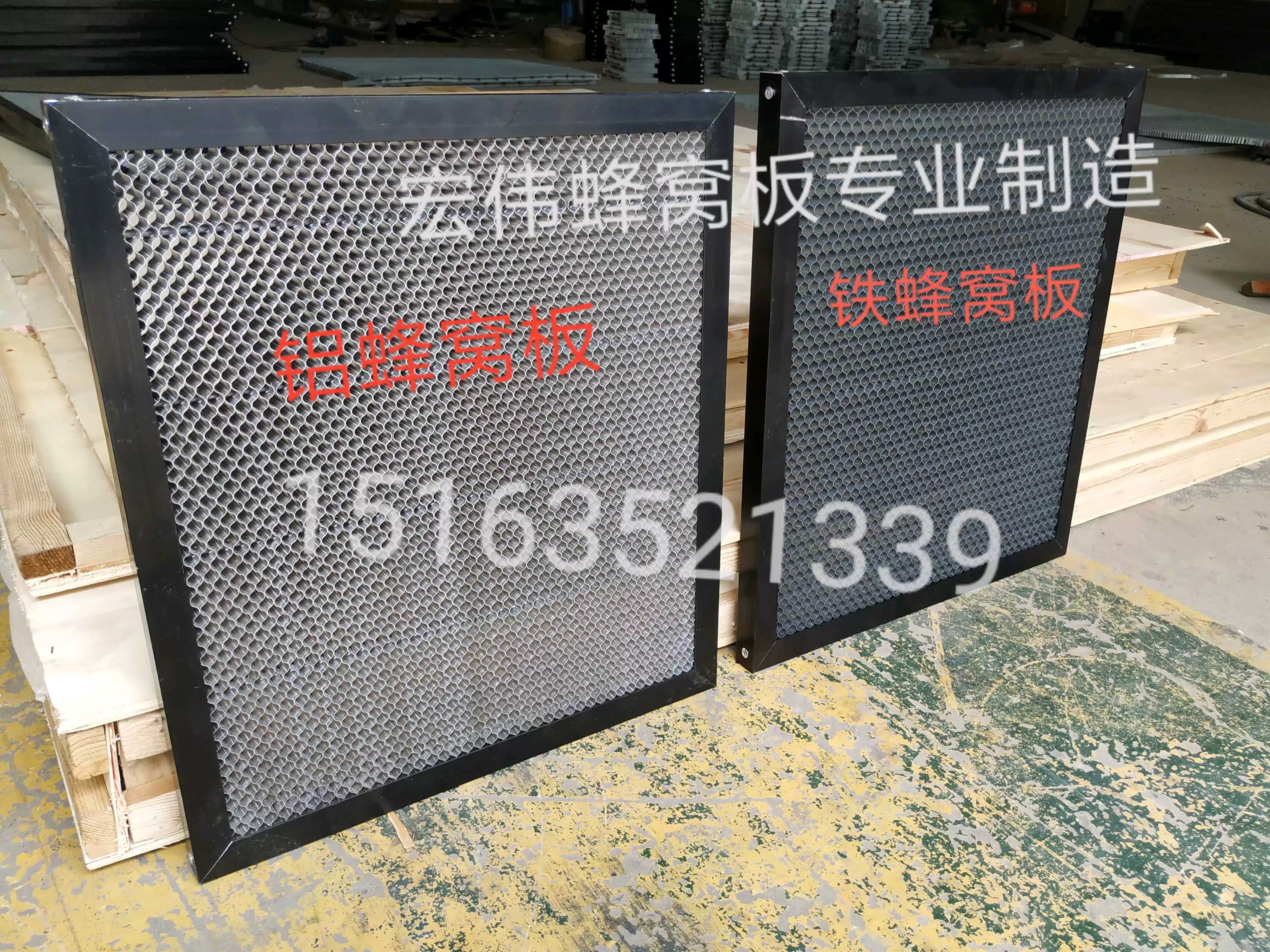 Laser machine honeycomb platform aluminum plate support mesh 160X100CM customized size