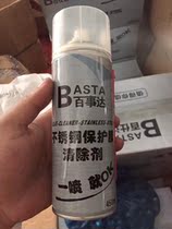 Stainless steel protective film scavenger stripper self-adhesive remover stainless steel scavenger car household