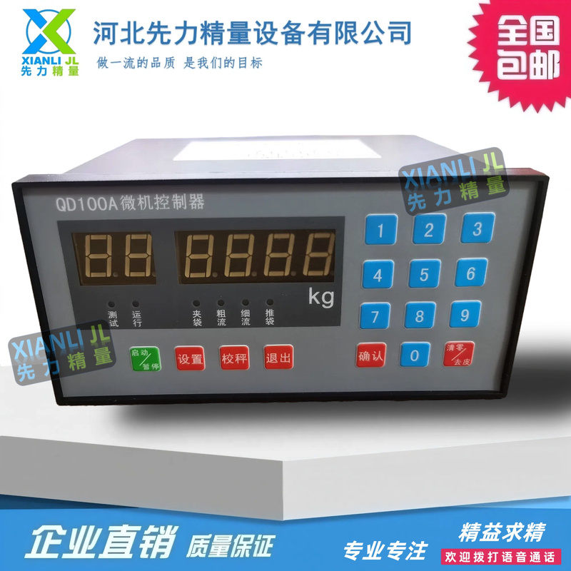 Qd100A Microcomputer Controller, Quantitative Packaging Computer, Weighing Display, Filling and Packaging Machine Qd100A