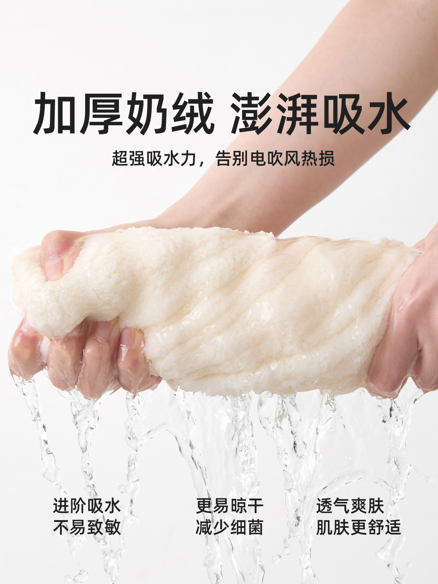 Light Rain Dry Hair Cap, Super Absorbent and Quick-Drying Bath Hair Cap, 2025 New Model for Women, Adult No-Blow Hair Drying Towel