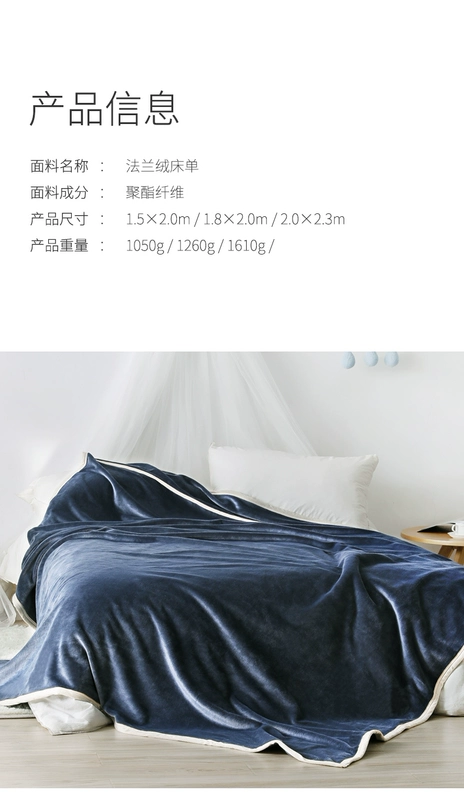 Mưa phùn san hô tấm mùa đông flannel đơn mảnh dày ký túc xá nam và nữ giường đôi 1,5 m 1,8m